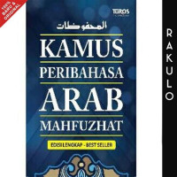 Image of Kamus Peribahasa ARAB Mahfuzhat