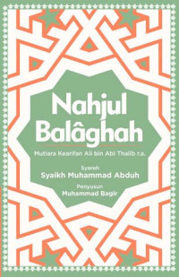 Image of Nahjul Balaghah