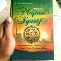 Image of Terjemahan  Majmu Syarif