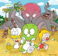 Image of The Little Dino Dooly